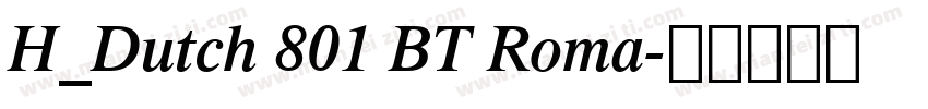 H_Dutch 801 BT Roma字体转换